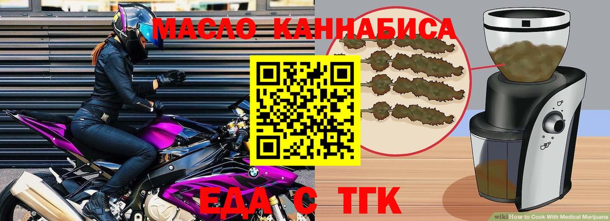 МЕФ  Марихуана  Меф МЯУ МЯУ кристаллы  Вход с VPN  ЭКСТАЗИ  Донецк  COCAIN  ГАШ 