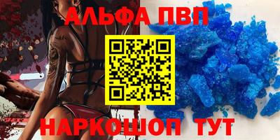 прущие крисы Кумертау