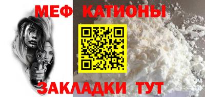 прущие крисы Кумертау