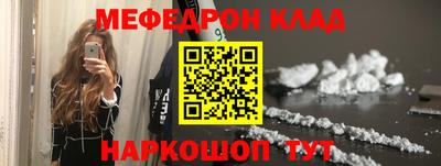 кокаин Кунгур