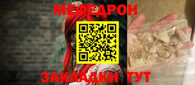 прущие крисы Кумертау