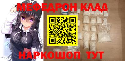 кокаин Кунгур