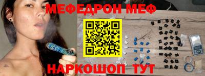 прущие крисы Кумертау