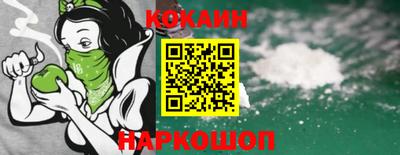 кокаин Кунгур