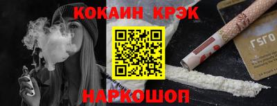 кокаин Кунгур