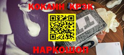 кокаин Кунгур