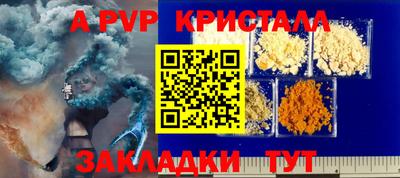 прущие крисы Кумертау