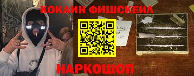 кокаин Кунгур
