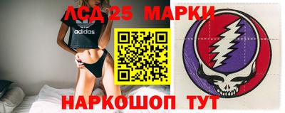 кокаин Кунгур