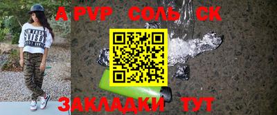 прущие крисы Кумертау