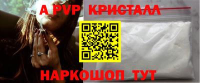 кокаин Кунгур