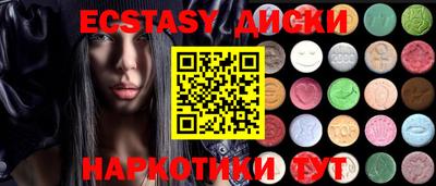 ПСИЛОЦИБИНОВЫЕ ГРИБЫ Кулебаки