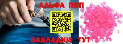 прущие крисы Кумертау