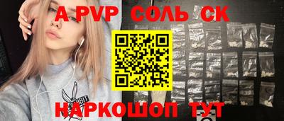 кокаин Кунгур