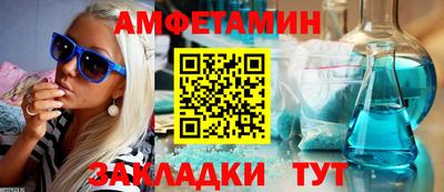 прущие крисы Кумертау