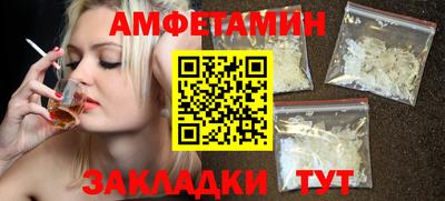 кокаин Кунгур