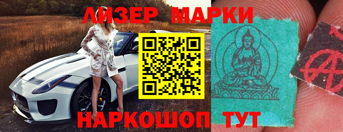 LSD-25 экстази ecstasy  Лсд 25 экстази кислота  KRAKEN как зайти  Вход с VPN  Донецк 