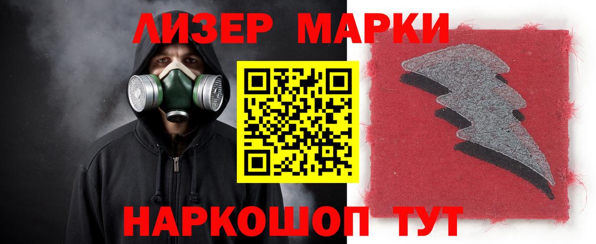 Лсд 25 экстази кислота Донецк