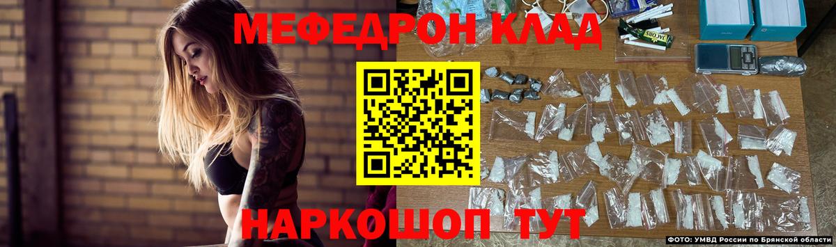 Меф  Вход с VPN  МЕФ  Донецк  МЕФ VHQ  Мефедрон 4 MMC 