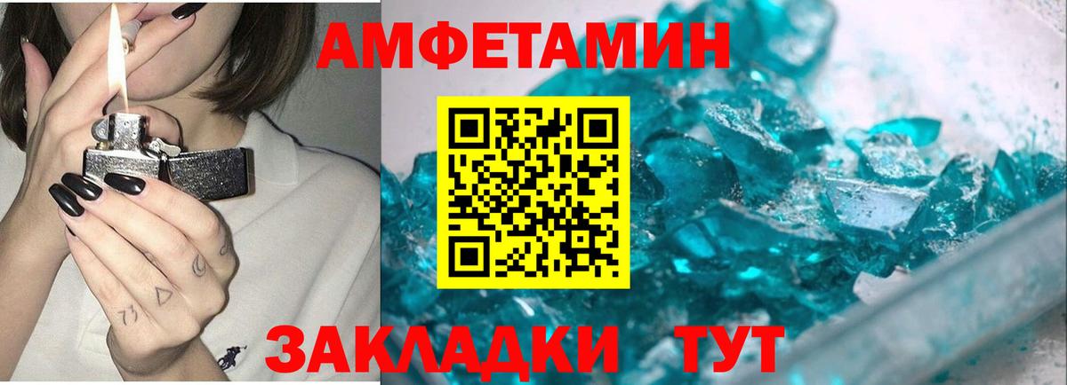 Донецк  Метамфетамин Декстрометамфетамин 99.9%  Вход с VPN 