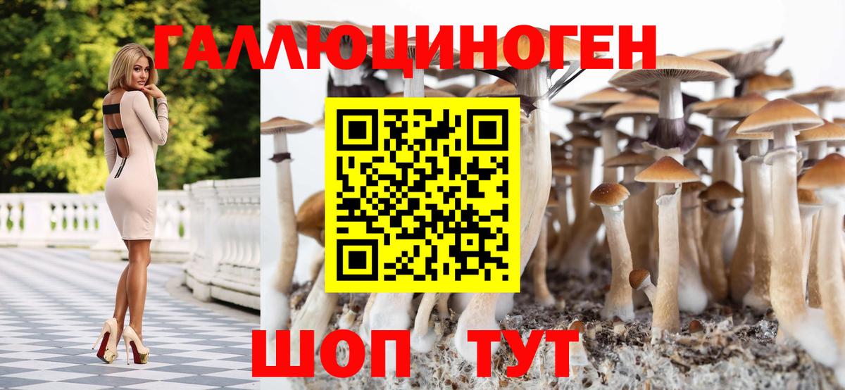 Кетамин Донецк