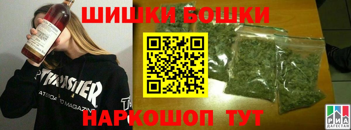 Конопля White Widow  Вход с VPN  Марихуана конопля  Донецк  Каннабис Bruce Banner  Марихуана индика 